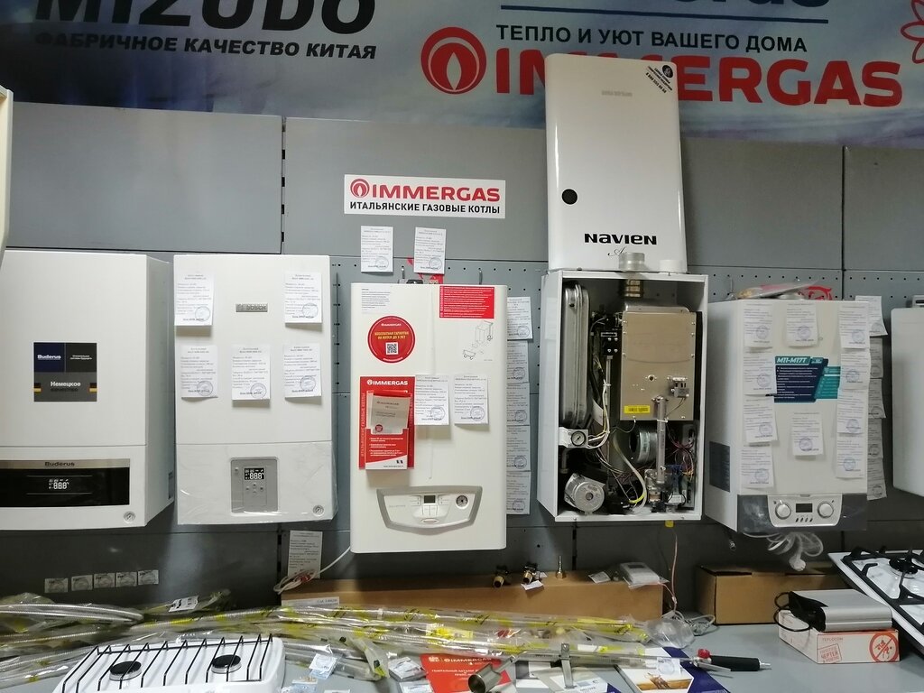 Equipos de gas Магазин газового оборудования, , foto