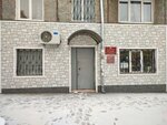 KGBU ZabGeoInformTsentr (Stolyarova Street, 42), archive