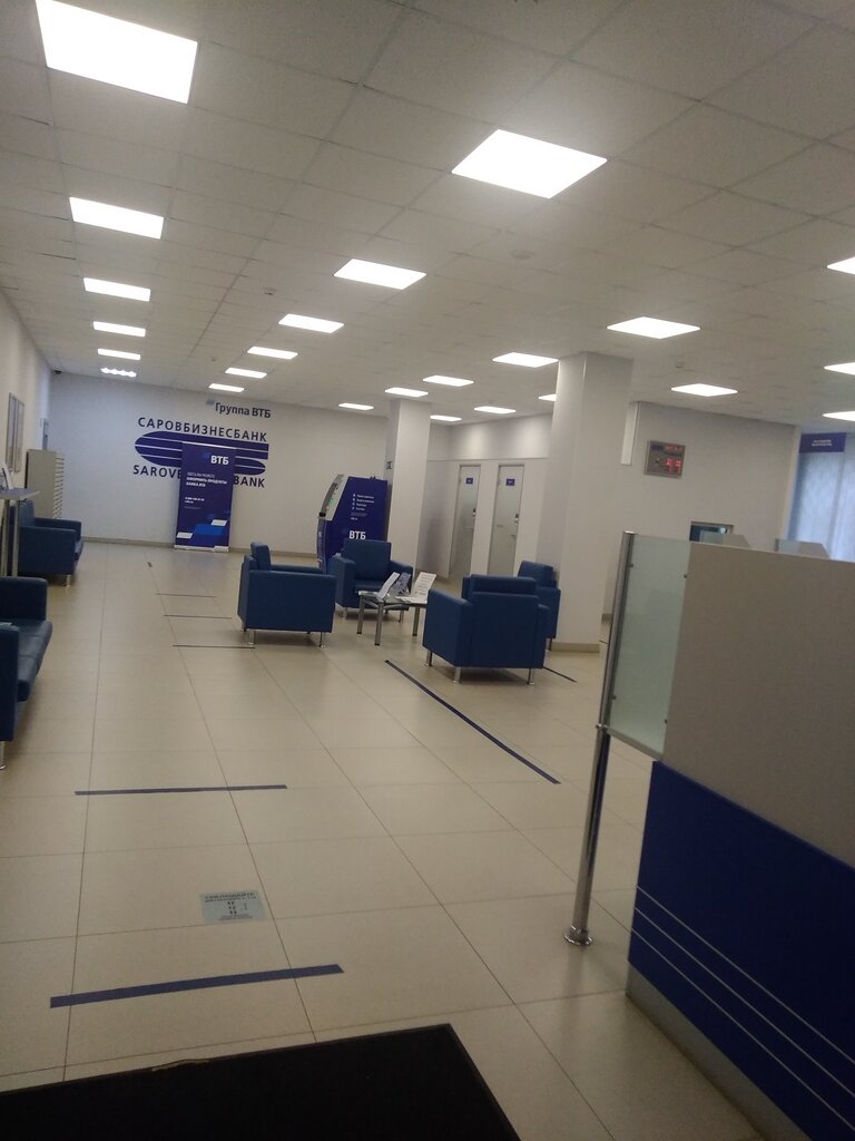 Bank VTB Bank, Nizhny Novgorod, photo