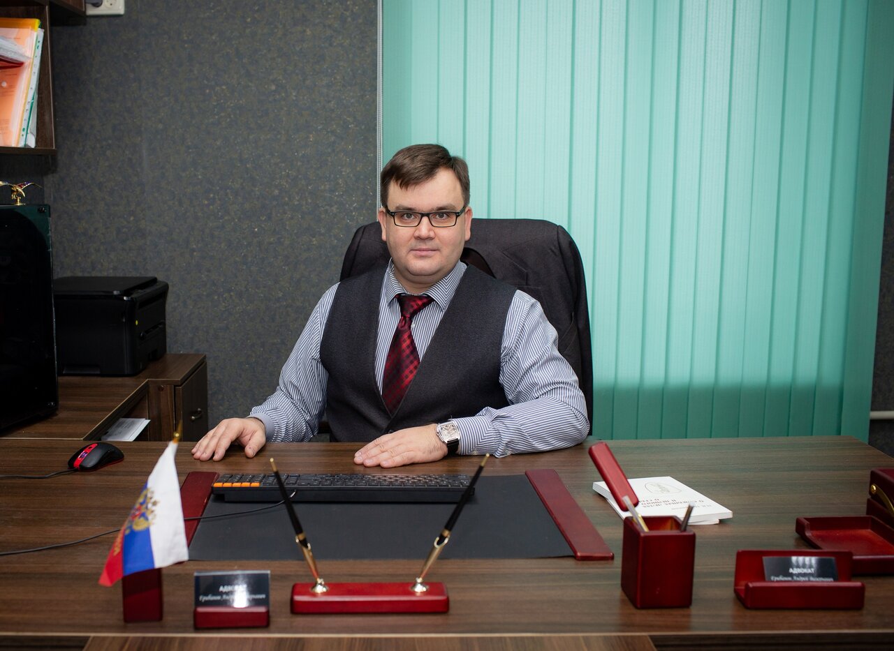 Адвокат Грибанов А. В.