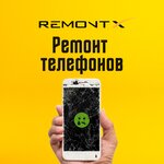 RemontX (Privokzalnaya ploshchad, 3А) ، تصليح الهواتف