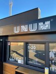Unum (ulitsa 1 Maya, 16Б) ، قهوة جاهزة