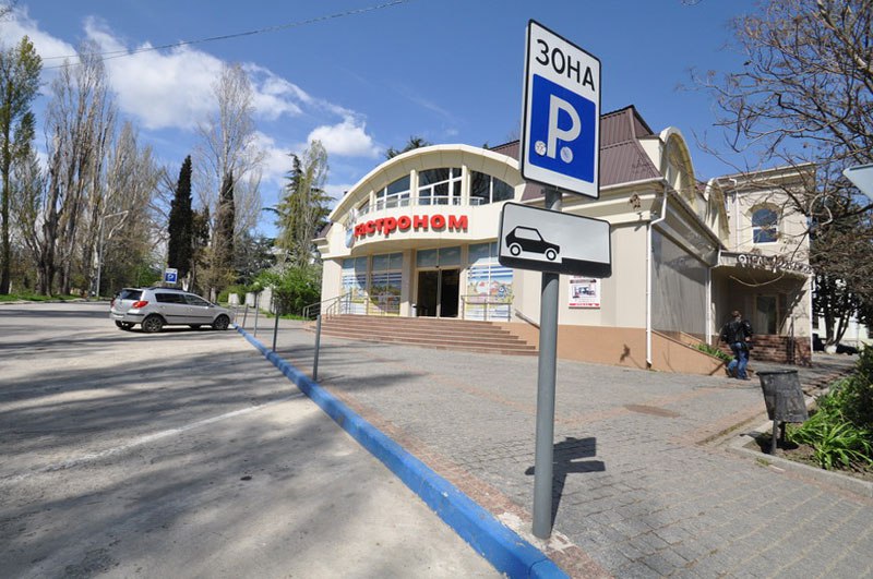 Фото Равенна