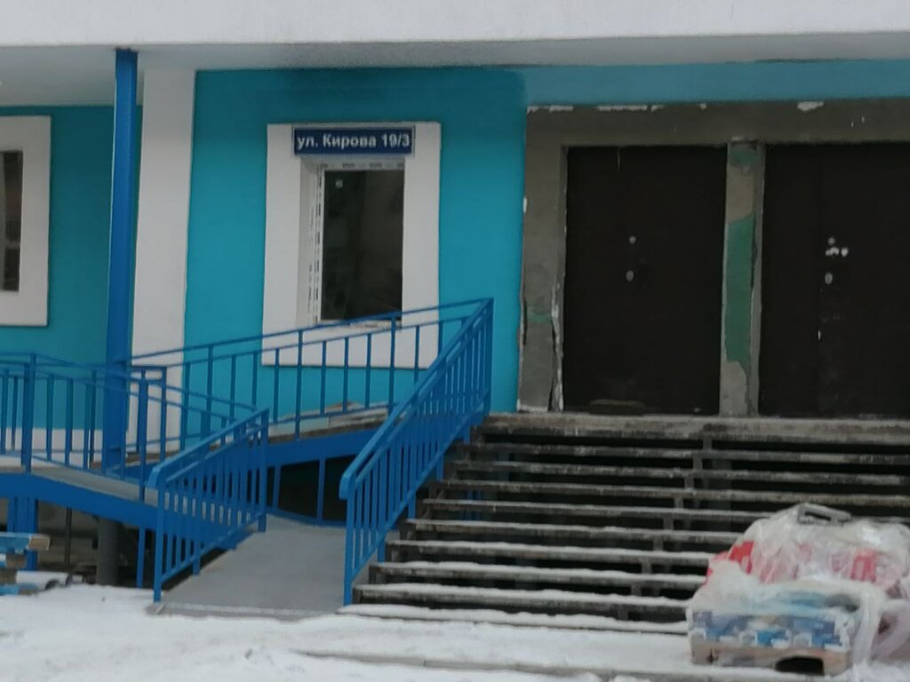 Communications company Филиал РТРС "Радиотелевизионный передающий центр Республики Саха (Якутия), Yakutsk, photo