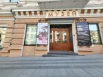 Музейный магазин (Светланская ул., 20, Владивосток), магазин подарков и сувениров во Владивостоке