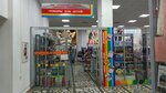 Товары для детей (Savieckaja Street, 60), tienda de niños