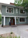 Yunona (Abdirahman Aitiev Street, 6), beauty salon