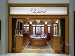 Chopard (Bolshaya Konyushennaya Street, 21-23) ، متجر ساعات