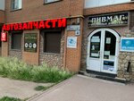 Magazin razlivnogo piva (Roschino, Sadovaya ulitsa, 4), cervecería