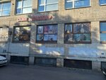 @polus3_spb (Polyustrovskiy Avenue, 3) ، صالون تجميل