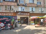 Grocery store (Mamyr-1 shaǵyn aýdany, 18), tienda de productos