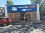 Сластена (Nizhegorodskaya Street, 2), grocery