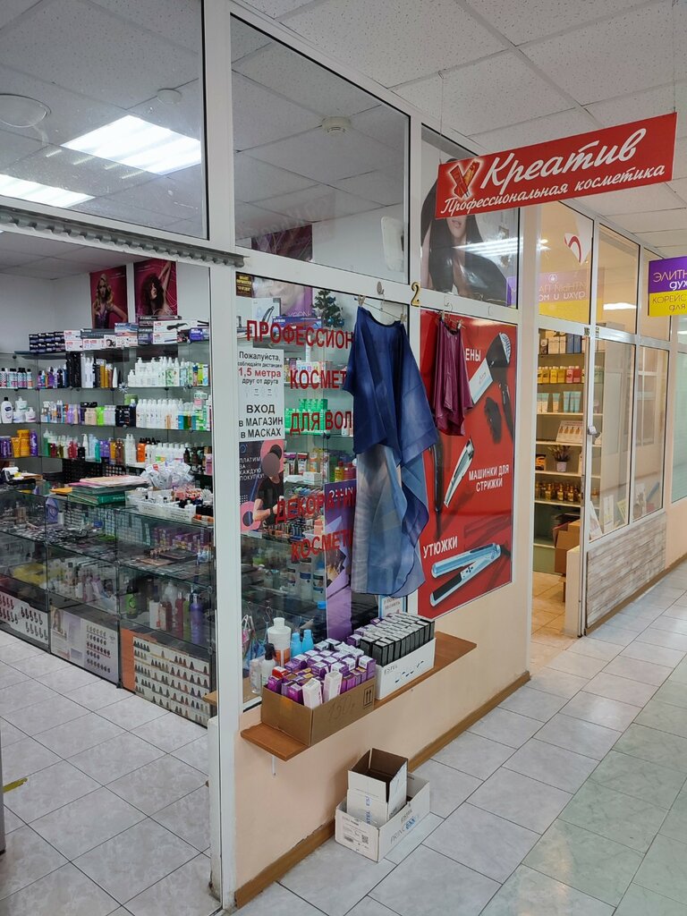 Beauty salon equipment Креатив, Anapa, photo