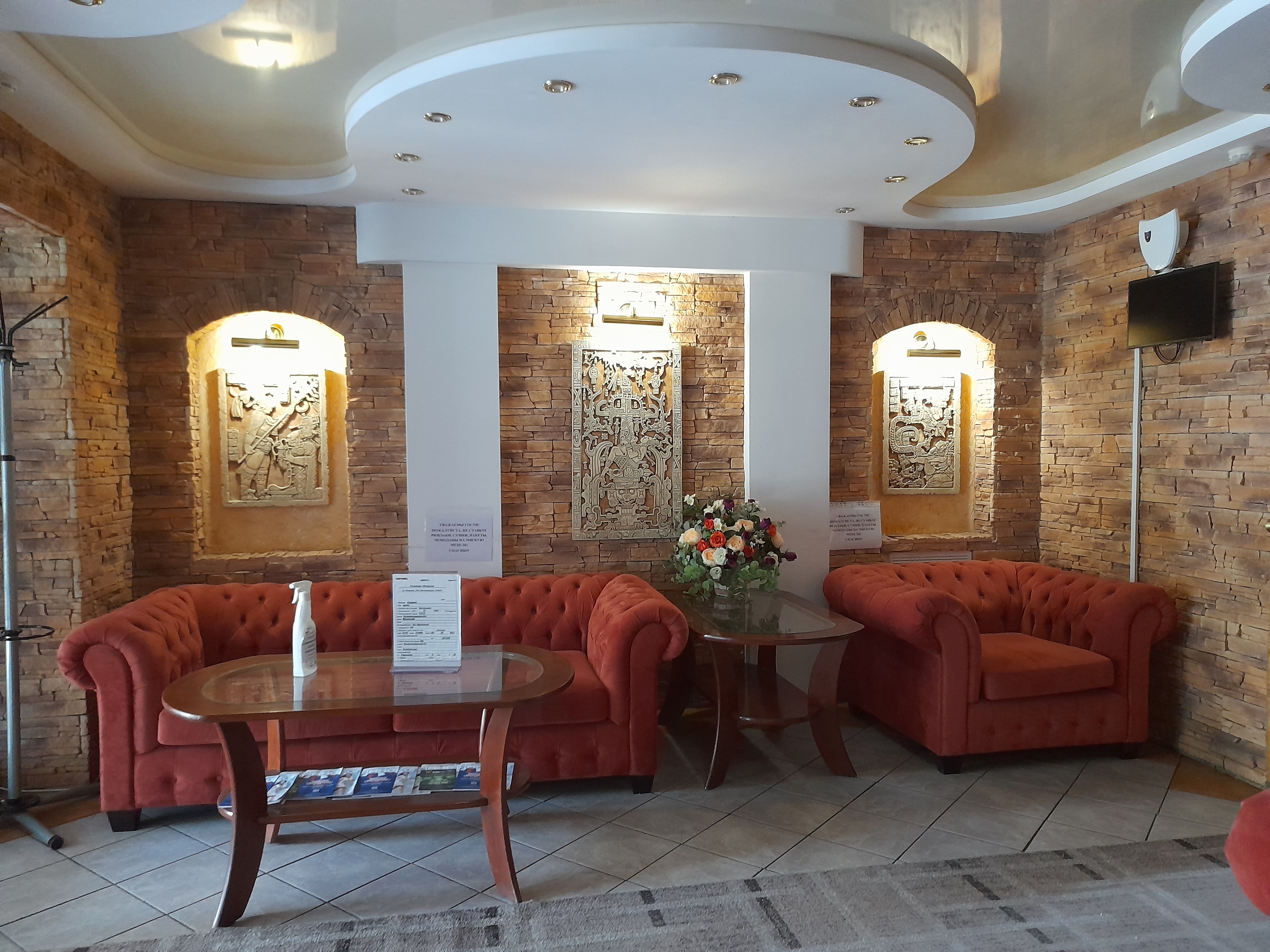 Фото Патриот