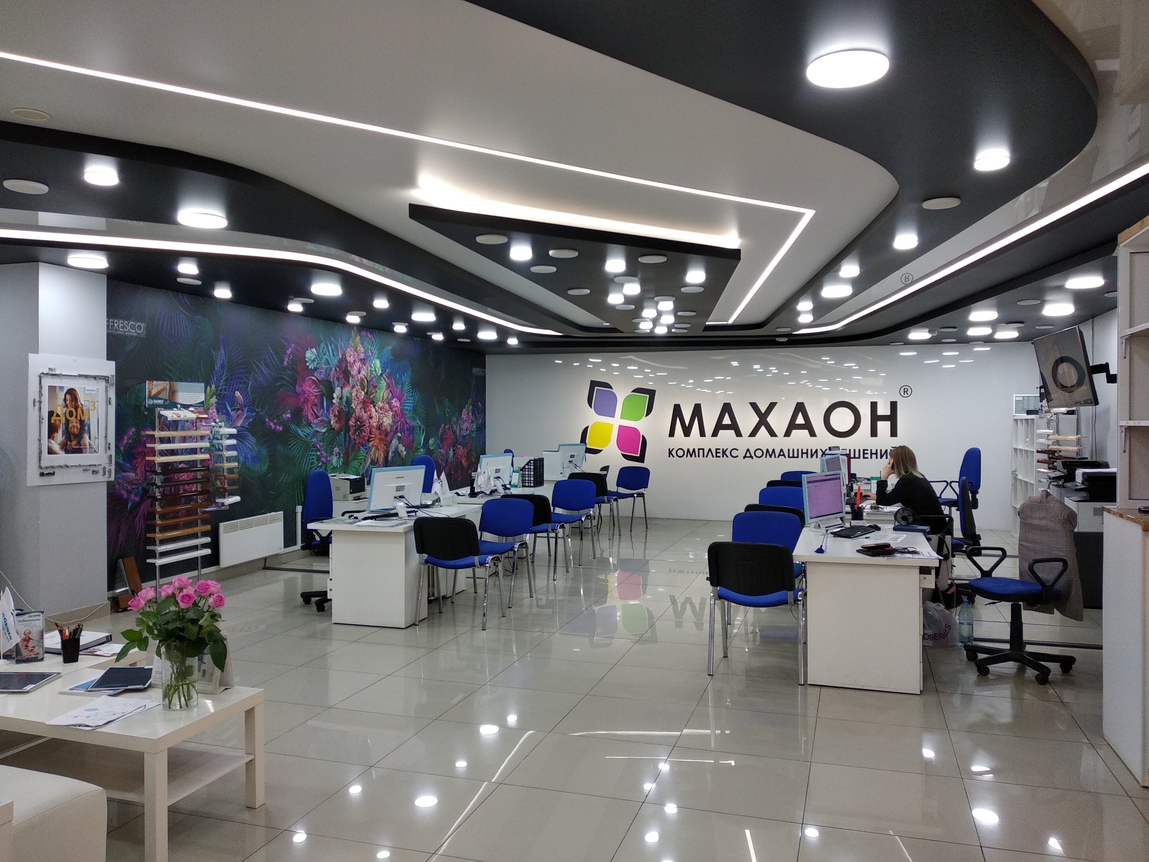 Фото: Махаон, потолочные системы, просп. имени Газеты Красноярский Рабочий, 30А,