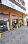 Gracia Ventures (Kojo Thompson Road, 42), computer store