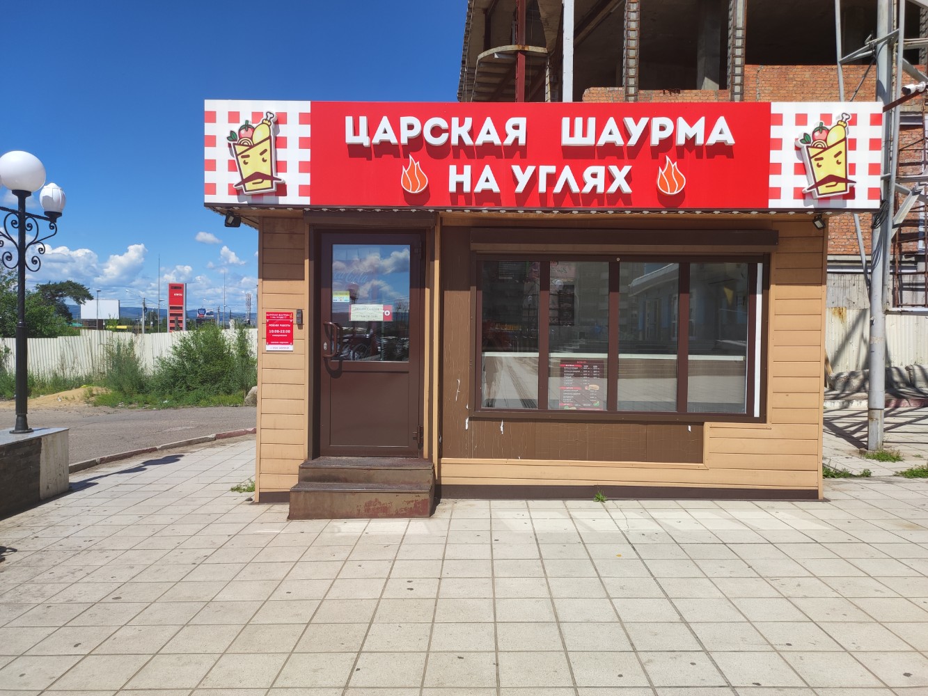 Царский ул красной звезды 58 фото
