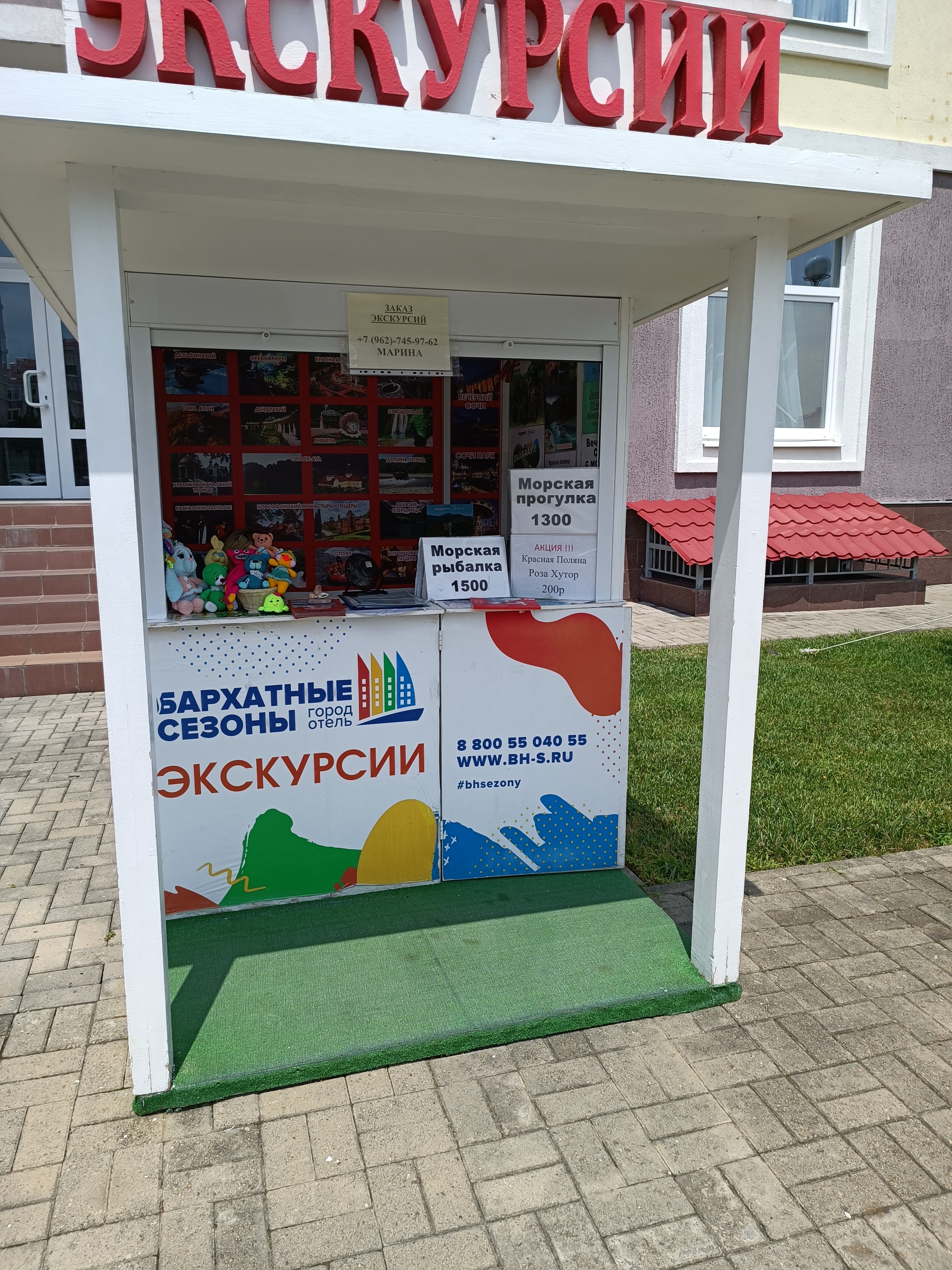 Фото Спортивный Квартал