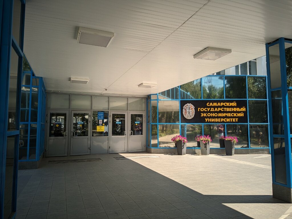 Education infrastructure Samara State University of Economics, Institute of Law, Samara, photo