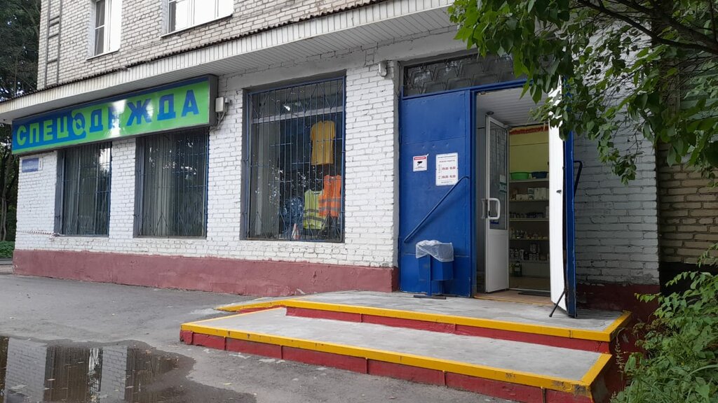 Security and alarm systems Spektr Sistem Bezopasnosti, Shelkovo, photo