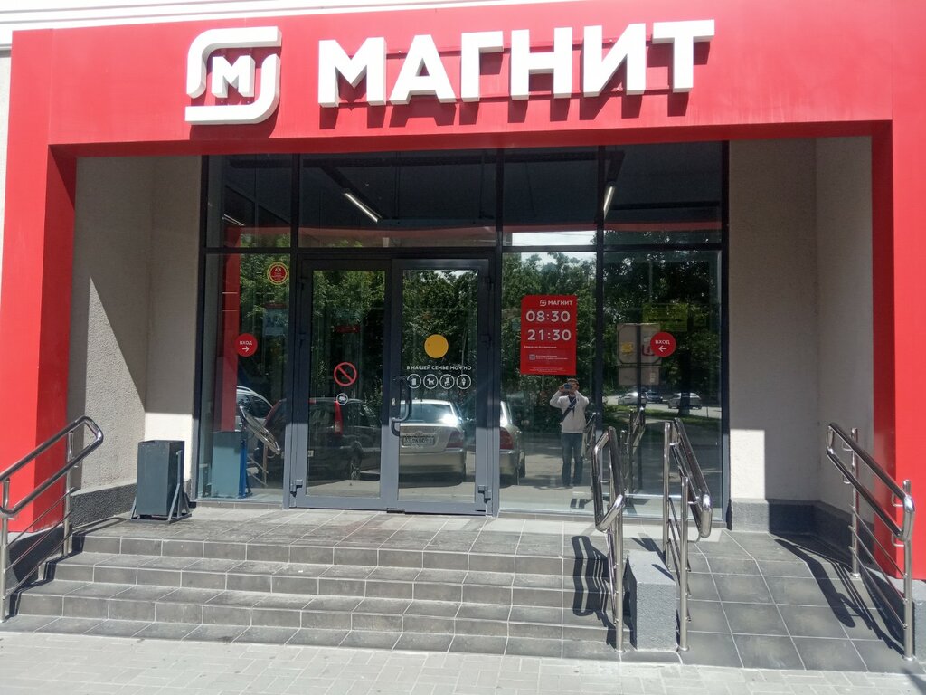 Магазин продуктов Магнит, Ульяновск, фото