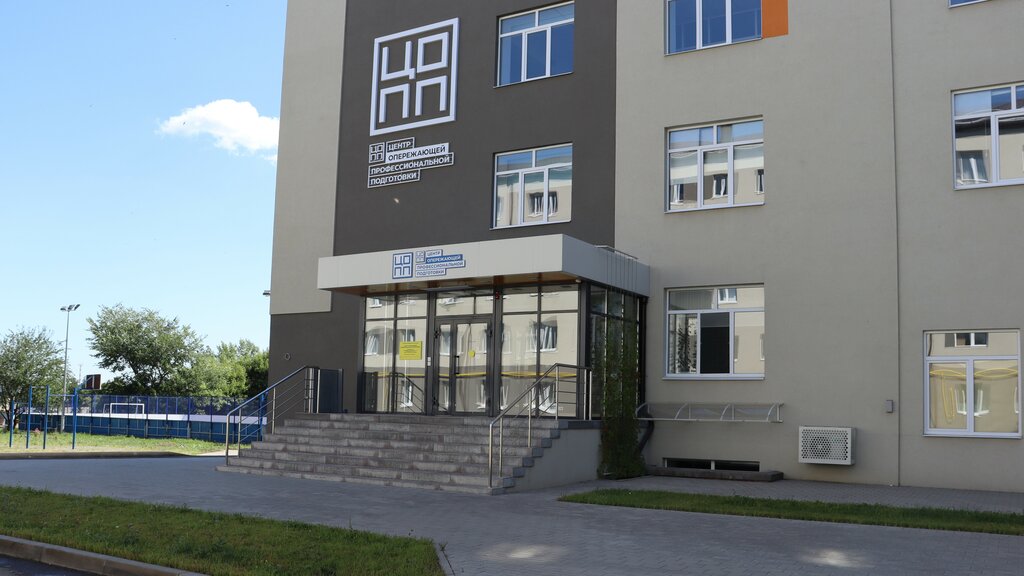 مركز تدريب متقدم Center for Advanced Professional Training ، ، صورة