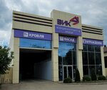 Company V. I. K. (otdeleniye № 5, ulitsa Yefremova, 324), roofing and roofing materials