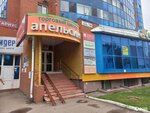 Korund (Lenin Avenue, 166), casa de empeño