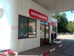 Минимаркет (Generala Khrulyova Street, 2), grocery