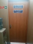 ПрофАрт (Vatutina Street, 44/1), printing services