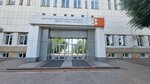 Botanichesky sad Sibirskogo federalnogo universiteta (Svobodny prospekt, 79с4) ، معاهد البحوث