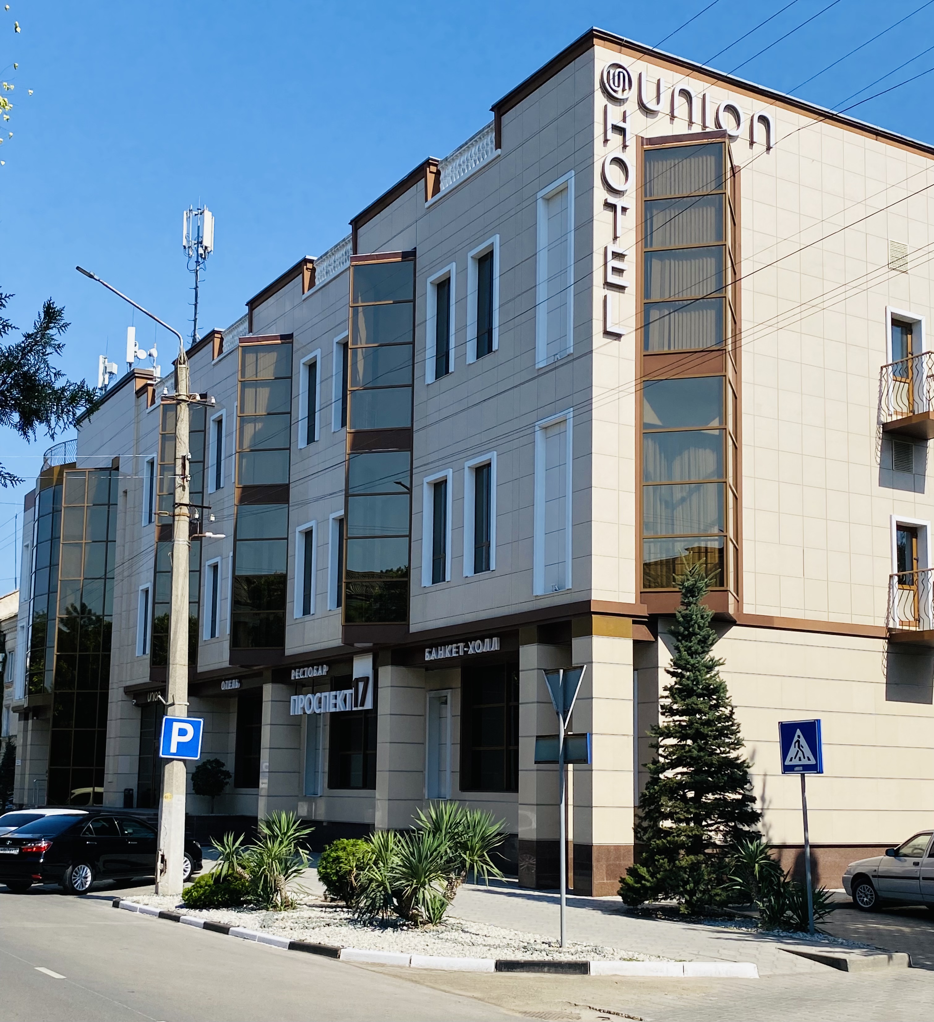 Фото отеля 5