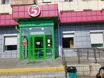 5Post (ulitsa Ostrovskogo, 64), point of delivery