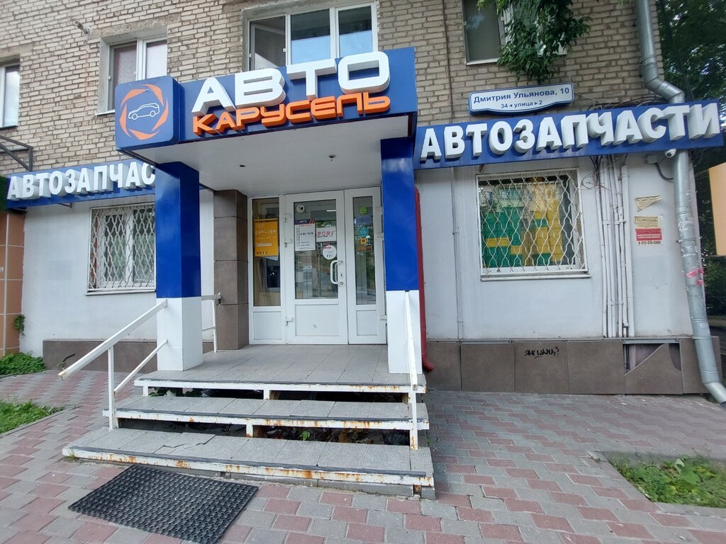 Респект авто тула дмитрия