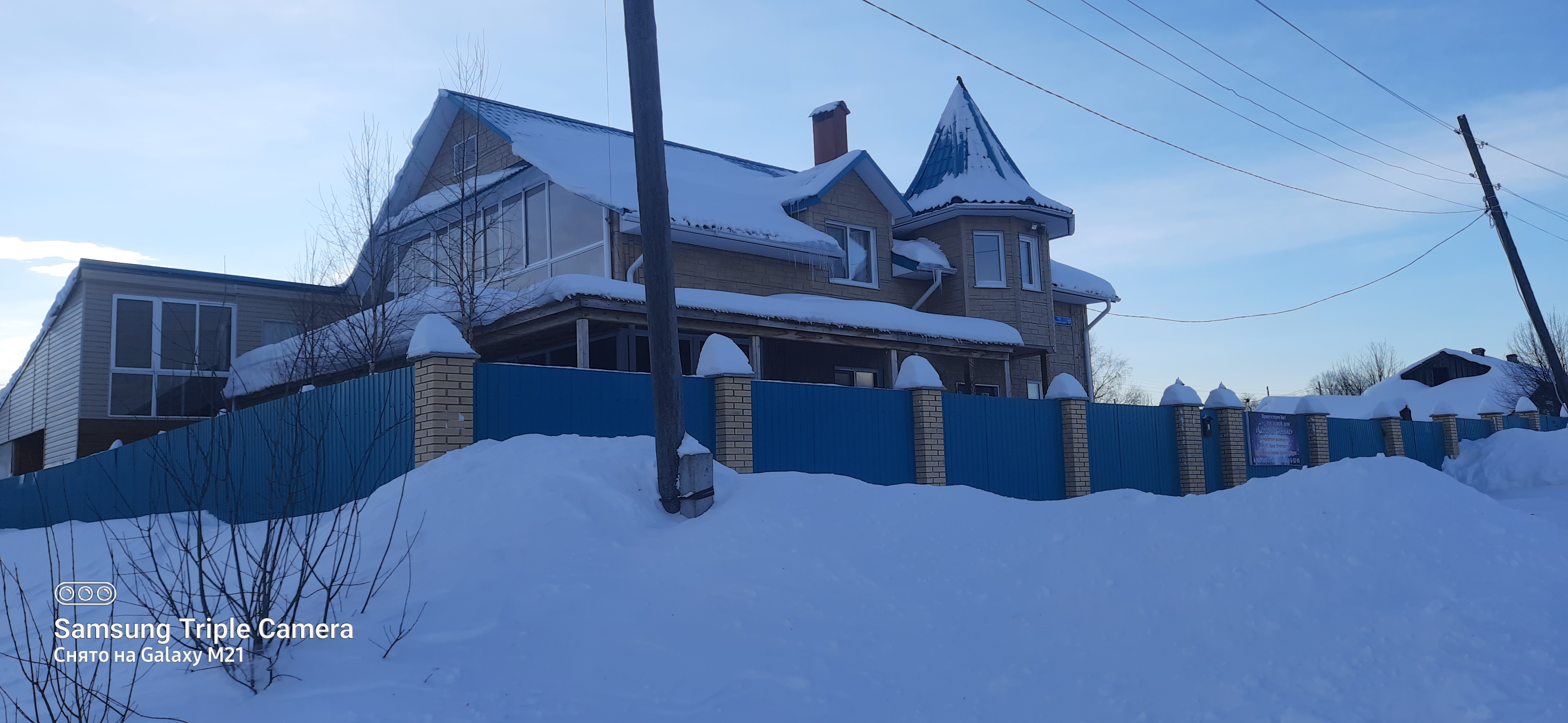 Фото Северное Сияние