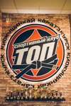 Top (Kursk, prospekt Anatoliya Deriglazova, 17Б) ، نادي رياضي، مجموعة