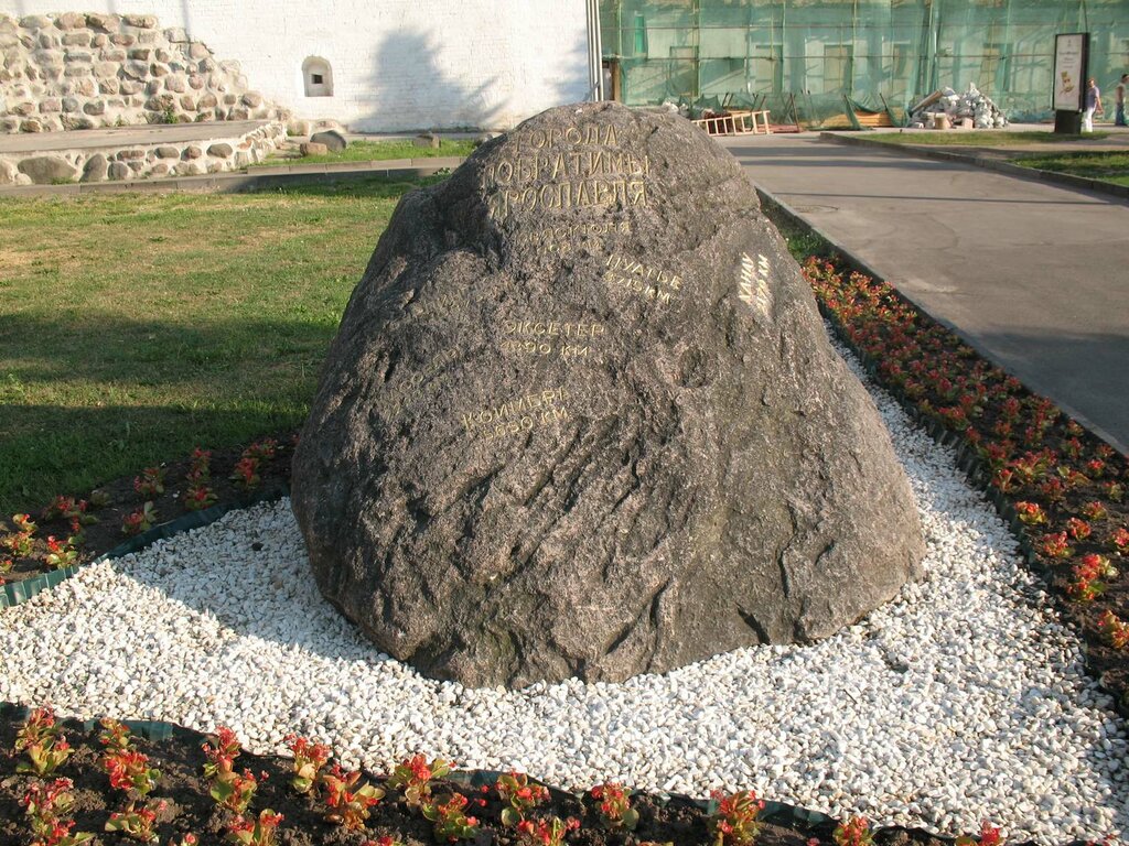 Monument, memorial Городам-побратимам Ярославля, Yaroslavl, photo