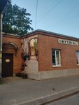 Imperial (ulitsa Dimitrova, 4В), tienda de ropa
