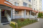 Multidisciplinary Medical Center Nadezhda (Bolshevo Microdistrict, Pushkinskaya Street, 15), medical center, clinic