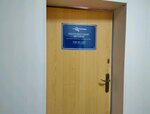 Profreserv (Kommunisticheskaya Street, 28А), outsourcing