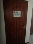 Первая Вагонная Компания (Mirnaya ulitsa, 64) ، متعهد النقل