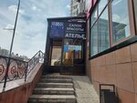 Silk Way (Shokan Ualikhanov Street, 5), centro de negocios