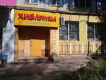 Хмельница (Tashkentskaya Street, 98) ، متجر بيع البيرة