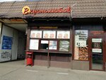 Vkusnolyubov (mikrorayon Yubileyny, Chekists Avenue, 17) ، وجبات سريعة
