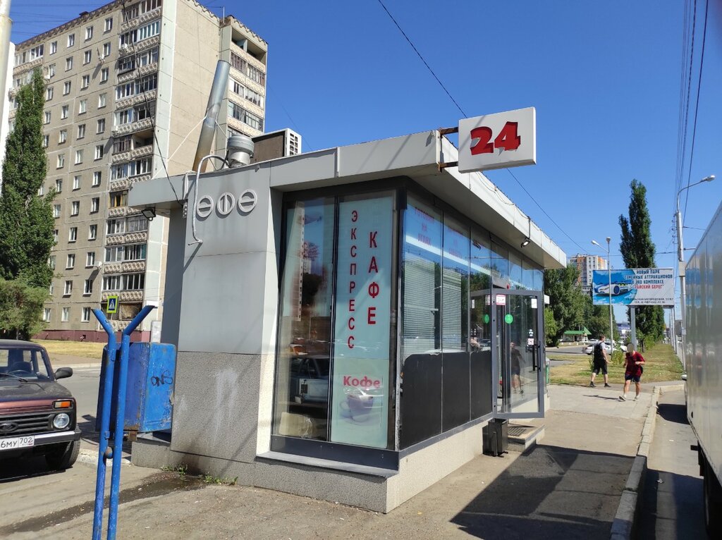 Ayaqüstü qidalanma Мясноff, Ufa, foto