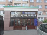 СибирьИнвестХолдинг (Волгоградская ул., 1, Кемерово), офис продаж в Кемерове