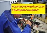 Chinilkin (Ligovskiy Avenue, 114А) ، تصليح الكمبيوتر وخدمات أخرى