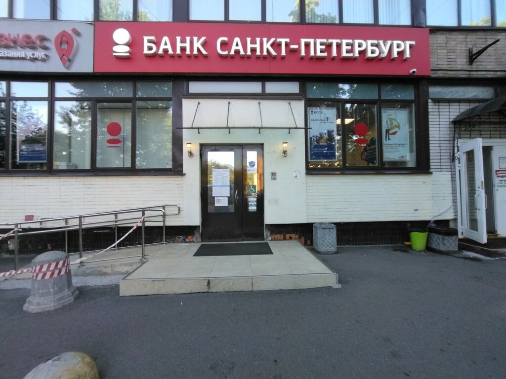 МФЦ МФЦ Мой бизнес, Санкт‑Петербург, фото