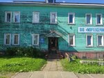 СМП Морсервис (ulitsa Moseyev Ostrov, 5), oficina de organización