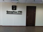 Grandkom SPb (Basseynaya Street, 21), lifts and equipment